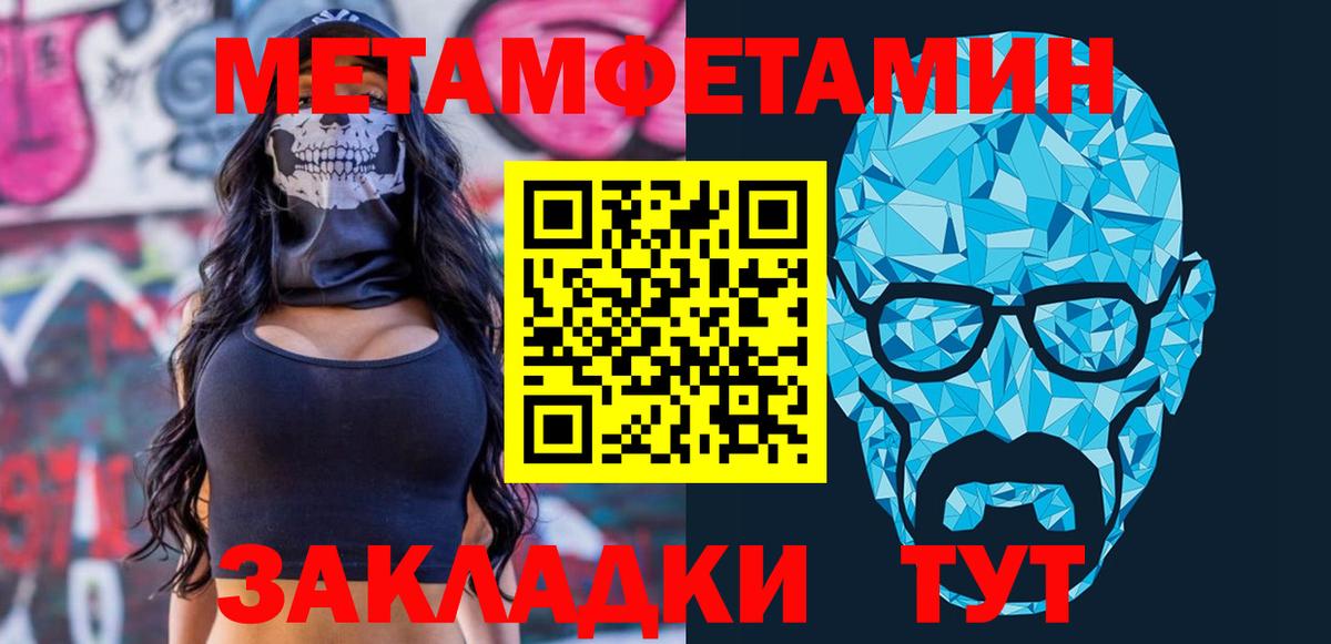 Амфетамин 97% Белая Калитва
