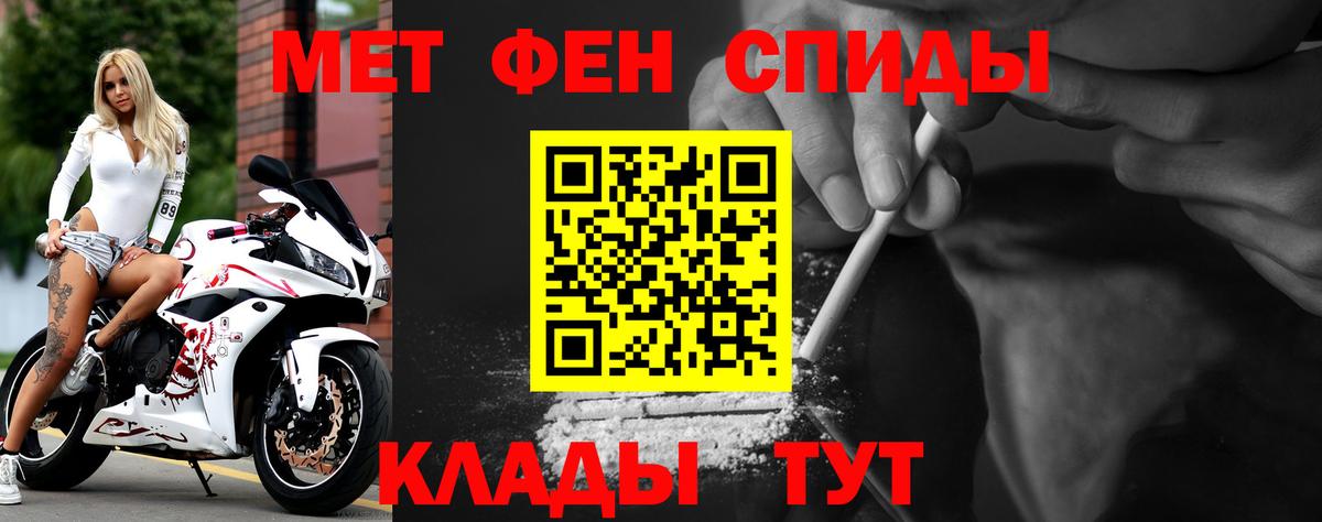 Amphetamine Розовый  АМФЕТАМИН  АМФЕТАМИН  Белая Калитва  Вход с VPN 