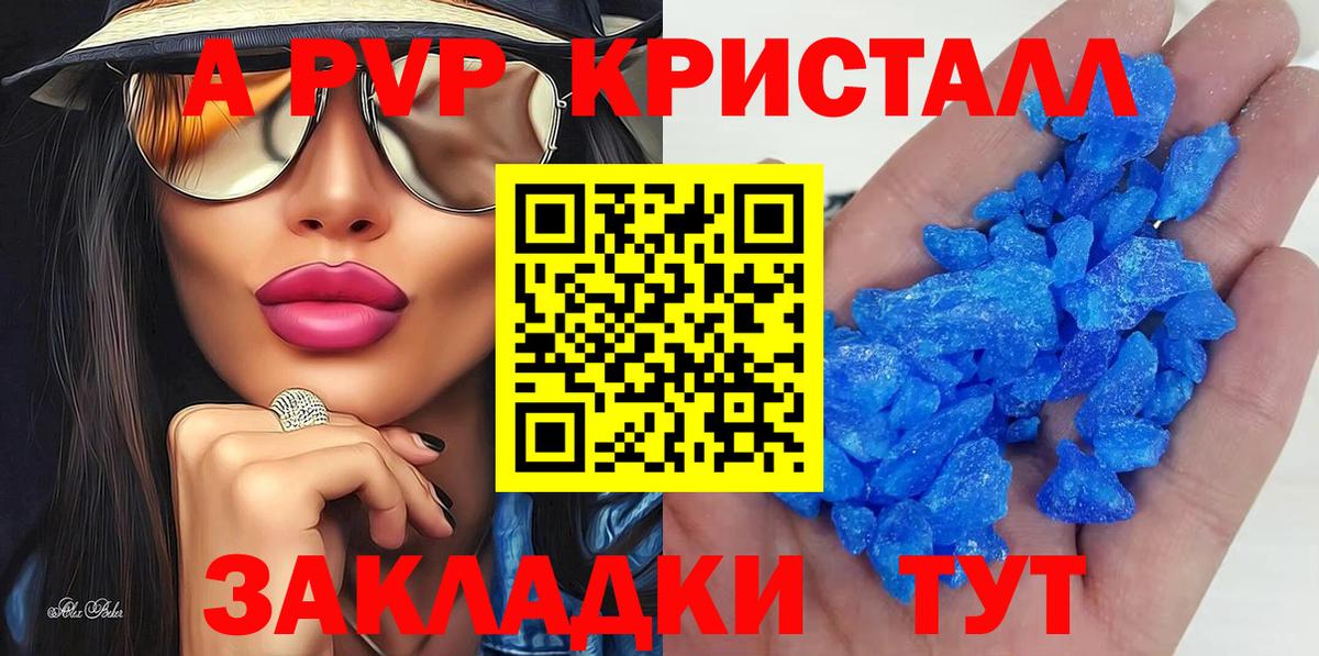 Alpha-PVP VHQ  Вход с VPN  Alpha-PVP  Белая Калитва 