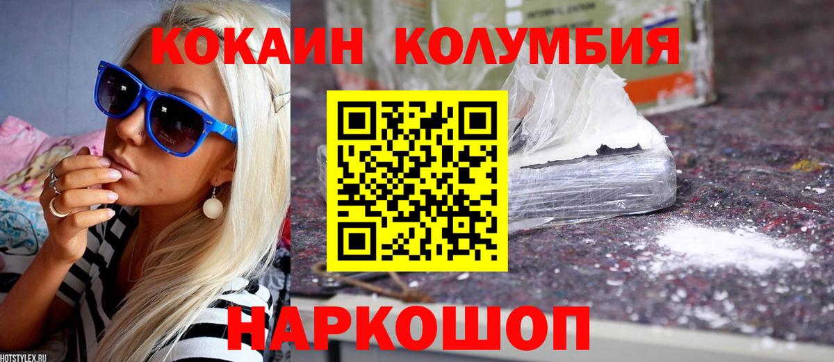 Белая Калитва  Cocaine 97%  где можно купить наркотик  Вход с VPN 