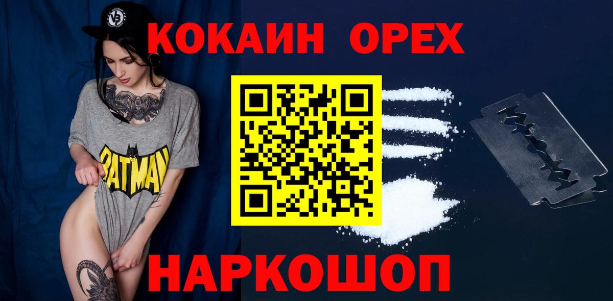 Cocaine Боливия Белая Калитва