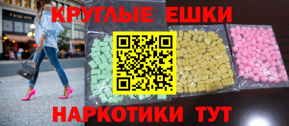мориарти телеграм  ЭКСТАЗИ  Вход с VPN  Белая Калитва  Экстази TESLA  Ecstasy бентли 