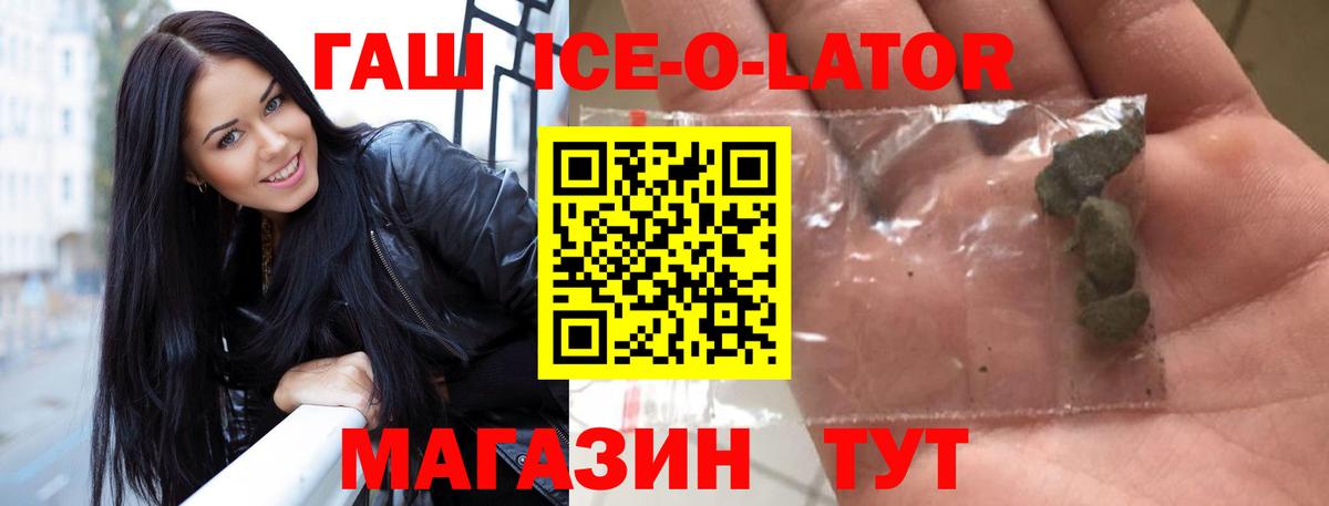 Белая Калитва  ГАШИШ Premium  Вход с VPN 