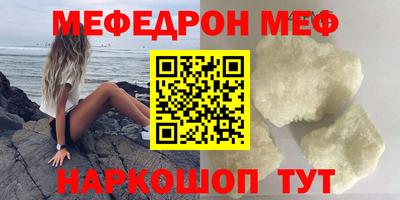 спиды Ноябрьск
