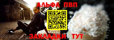 гашиш Норильск