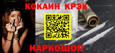спиды Ноябрьск