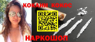 спиды Ноябрьск