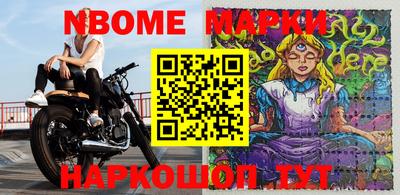 гашиш Норильск