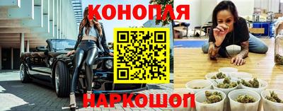 гашиш Норильск