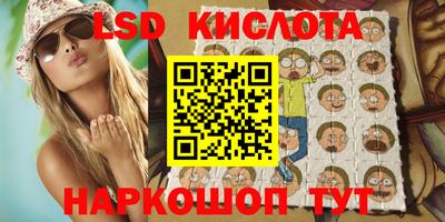 PSILOCYBIN Ногинск