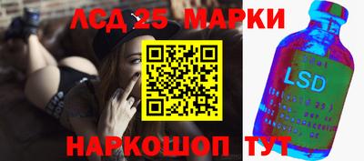PSILOCYBIN Ногинск