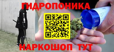 PSILOCYBIN Ногинск
