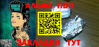 гашиш Норильск