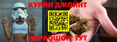 гашиш Норильск