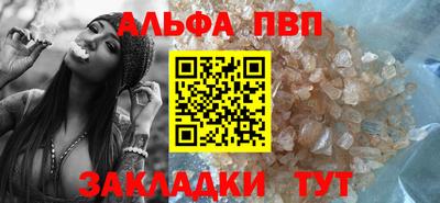 гашиш Норильск