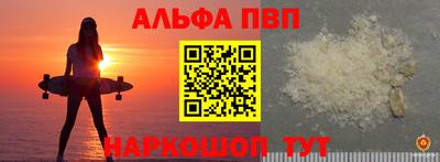 спиды Ноябрьск