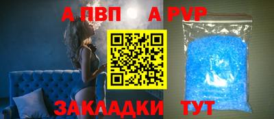 гашиш Норильск
