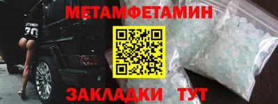 спиды Ноябрьск