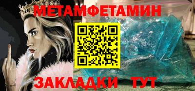 спиды Ноябрьск