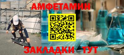 спиды Ноябрьск