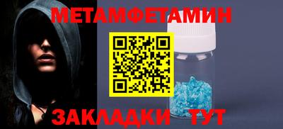PSILOCYBIN Ногинск