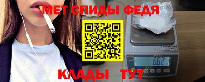 спиды Ноябрьск