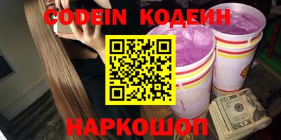 гашиш Норильск