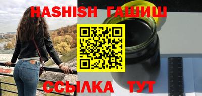 спиды Ноябрьск