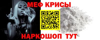 спиды Ноябрьск