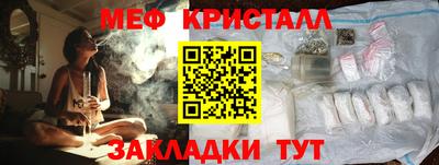 спиды Ноябрьск