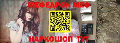 спиды Ноябрьск