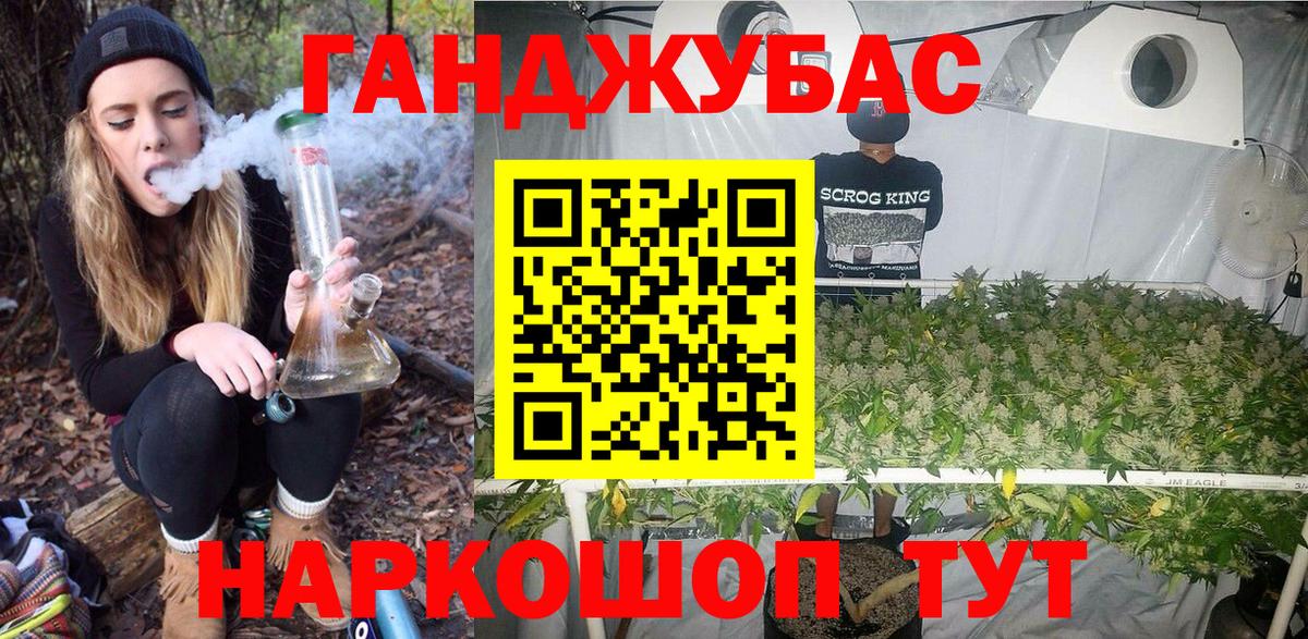 Бошки Шишки SATIVA & INDICA Белая Калитва