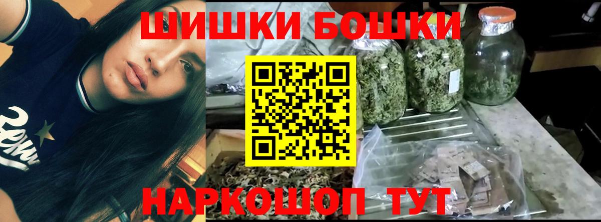 Шишки марихуана Ganja  Канабис VHQ  Вход с VPN  МАРИХУАНА ГИДРОПОН  Белая Калитва 